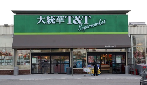 t&t supermarket